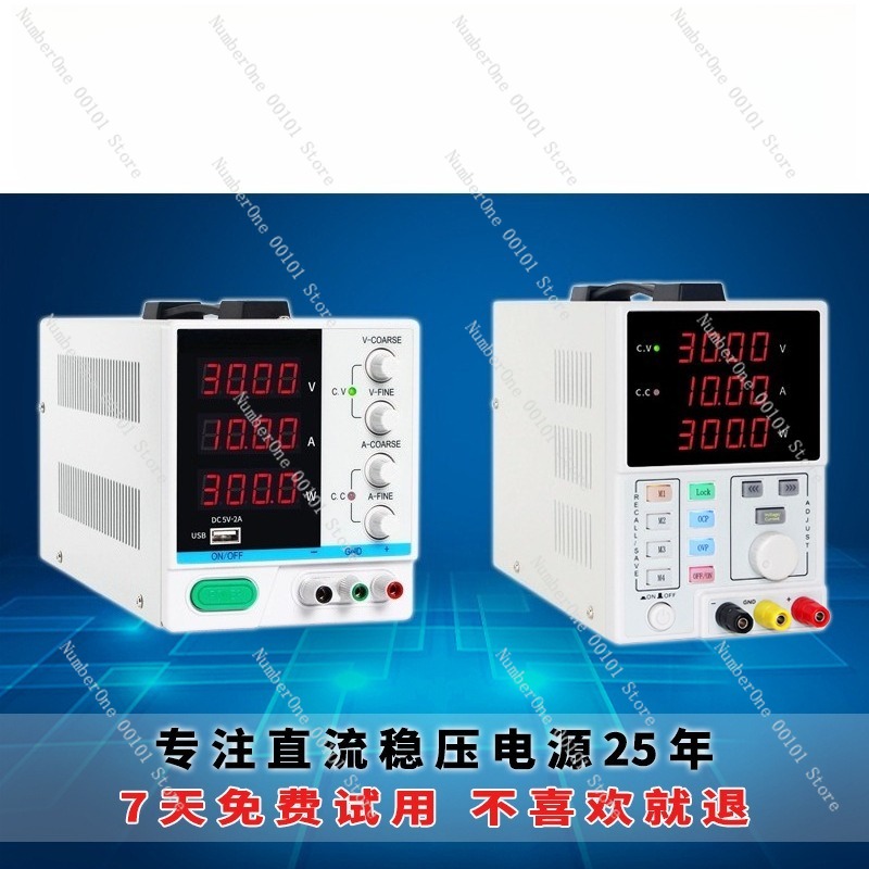 Adjustable Programmable DC Reg - Programmable Dc Power Supply 60V 5A recension och pris